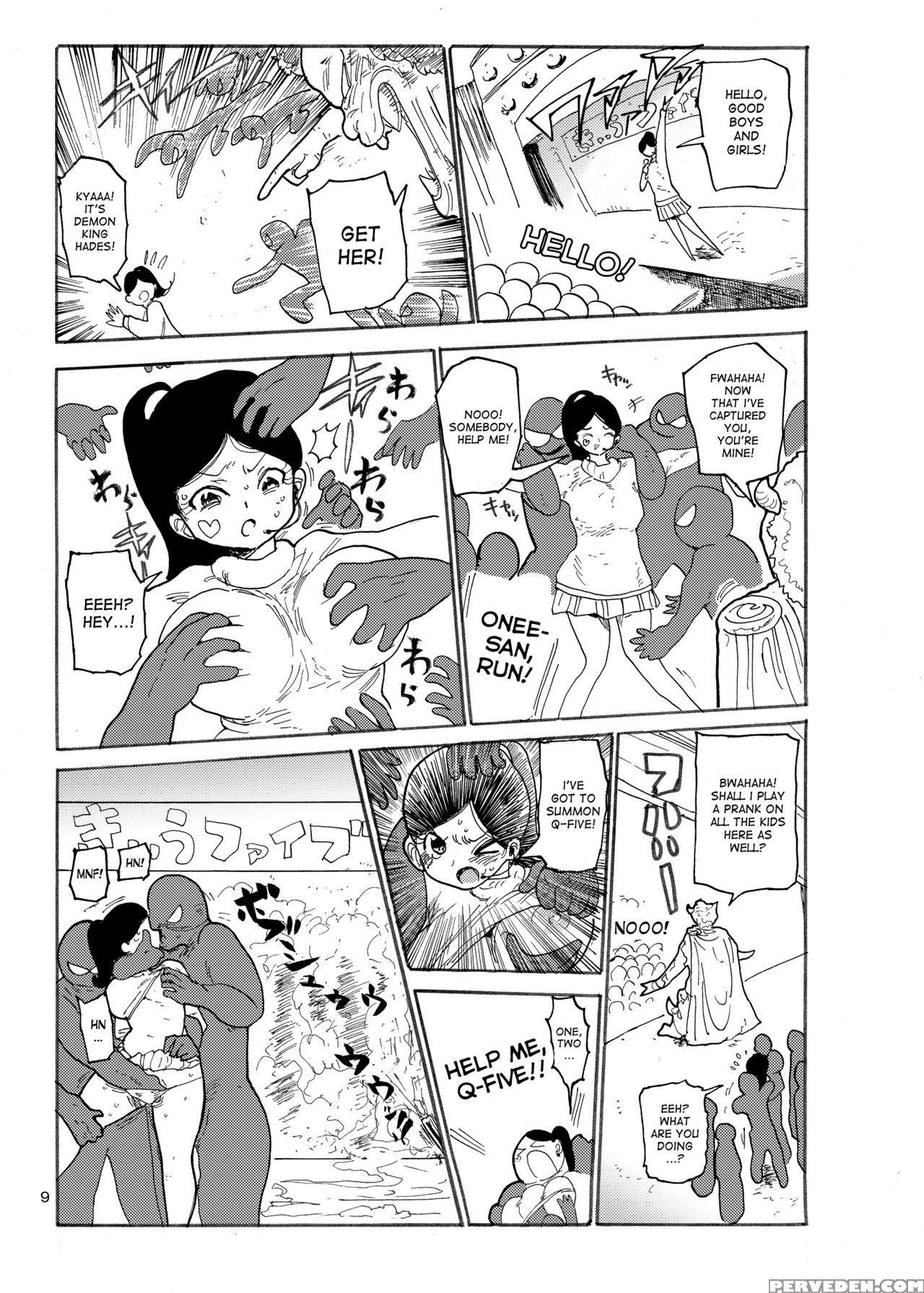 [craft (kiliu)] Fuyu Ni Mo Nandemo Chousa Shoujo No Doujinshi Ga Deta Wakarimashita Chousa Shimasu [english] [desudesu] [digital] 1