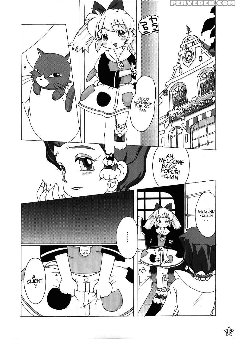 [crayon Arts (kikurage)] Fine Rain (fun Fun Pharmacy) [english] 1