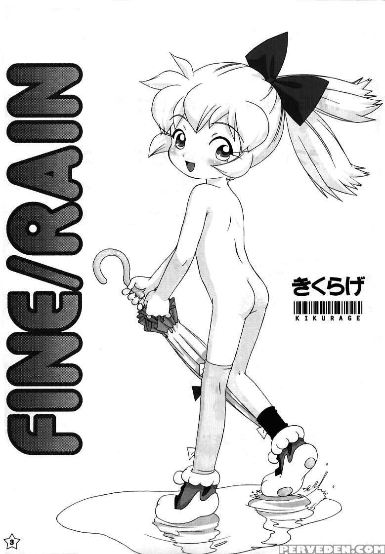 [crayon Arts (kikurage)] Fine Rain (fun Fun Pharmacy) [english] 1