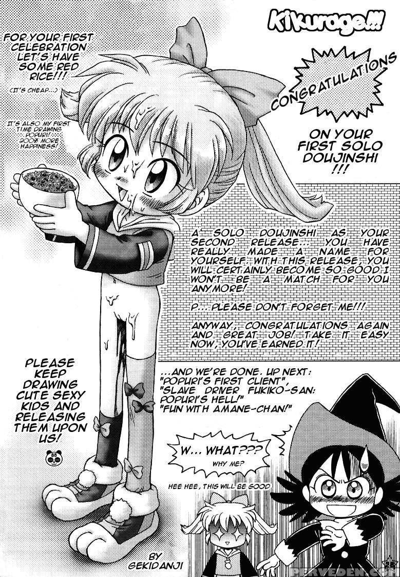 [crayon Arts (kikurage)] Fine Rain (fun Fun Pharmacy) [english] 1