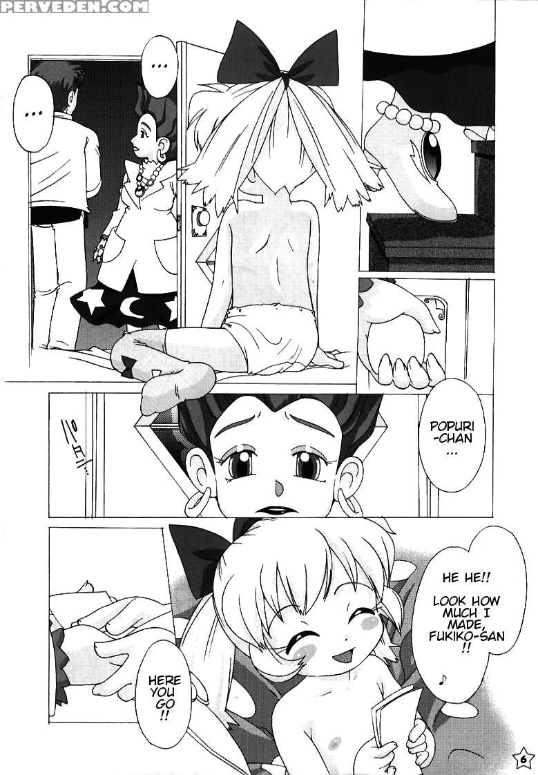 [crayon Arts (kikurage)] Fine Rain (fun Fun Pharmacy) [english] 1