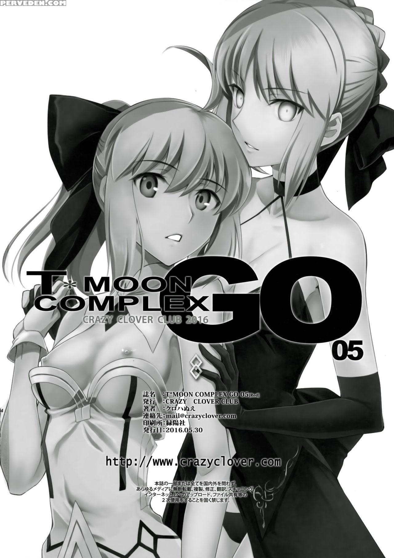 [crazy Clover Club (kuroha Nue)] T*moon Complex Go 05 [red] (fate Grand Order) [english] [constantly] 1