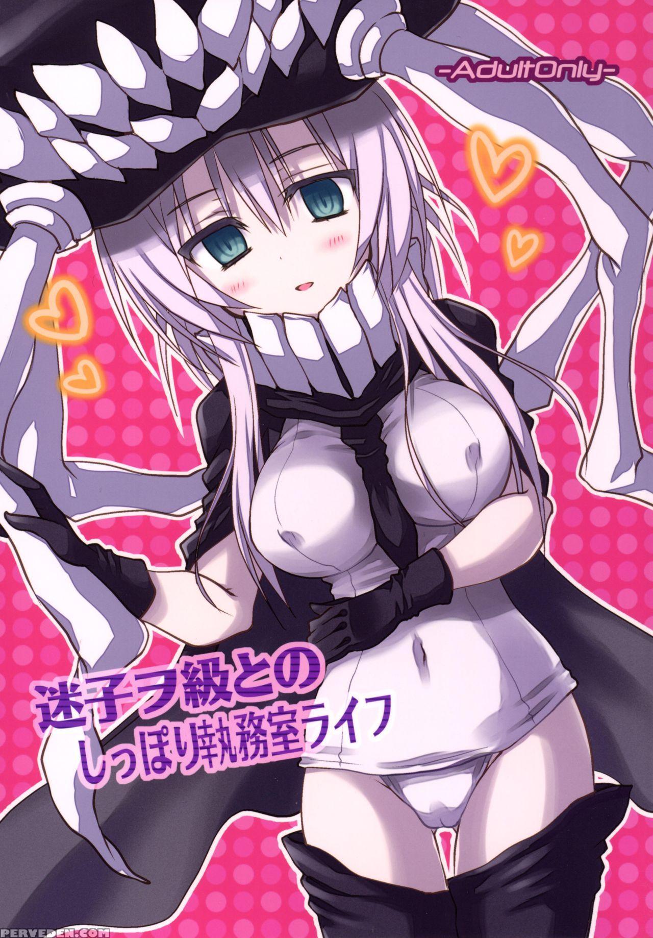 [crea-holic (toshihiro)] Maigo Wo-kyuu To No Shippori Shitsumushitsu Life (kantai Collection -kancolle-) [english] {hennojin} [digital] Chapter 1 Page 1