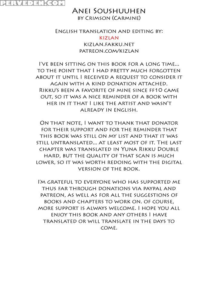 [crimson (carmine)] Anei Soushuuhen (final Fantasy X-2) [english] [kizlan] [digital] 1