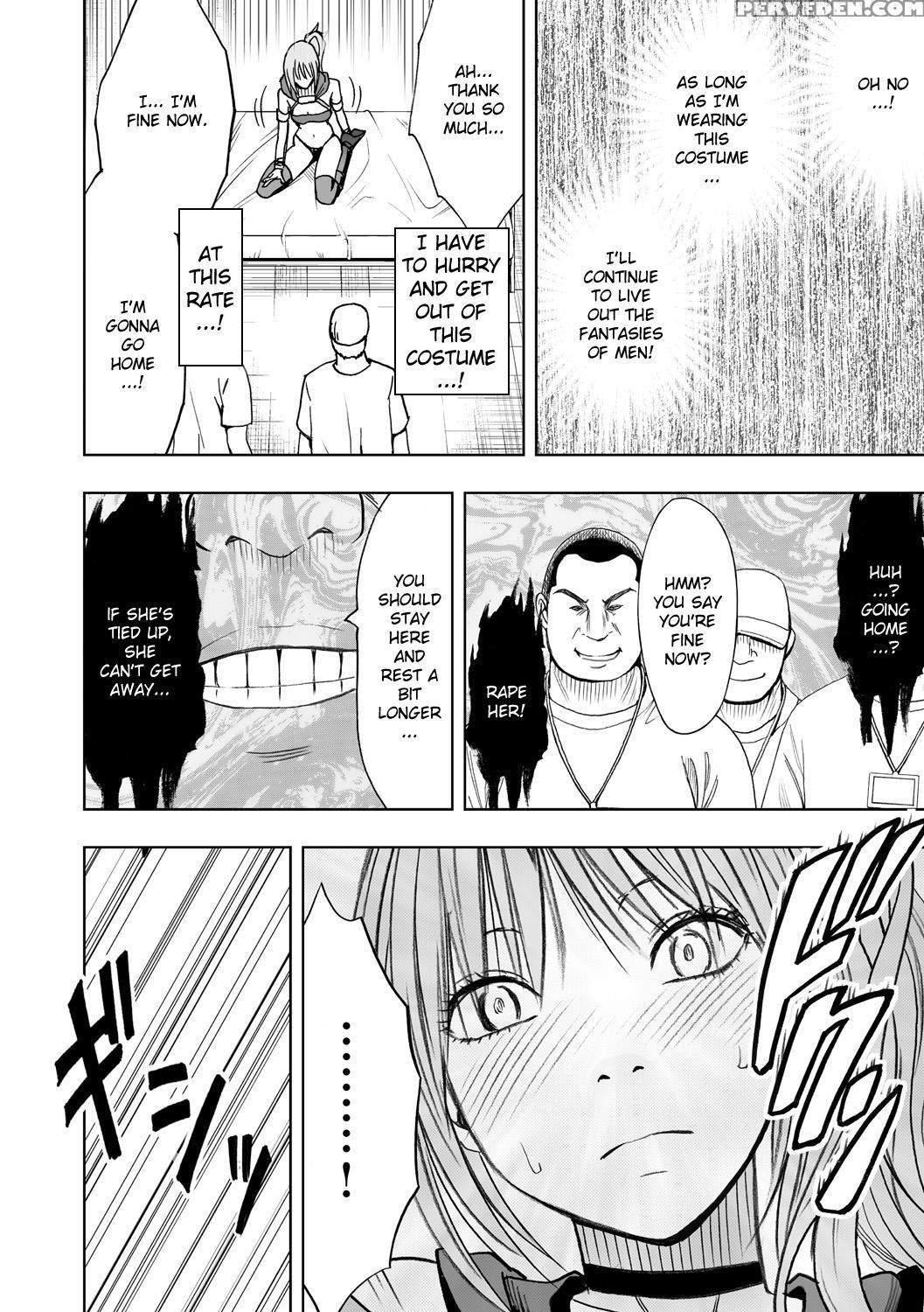 [crimson (carmine)] Cosplay Kyousei Zecchou Ch. 3 [digital] [english] {kizlan} Chapter 1 Page 10