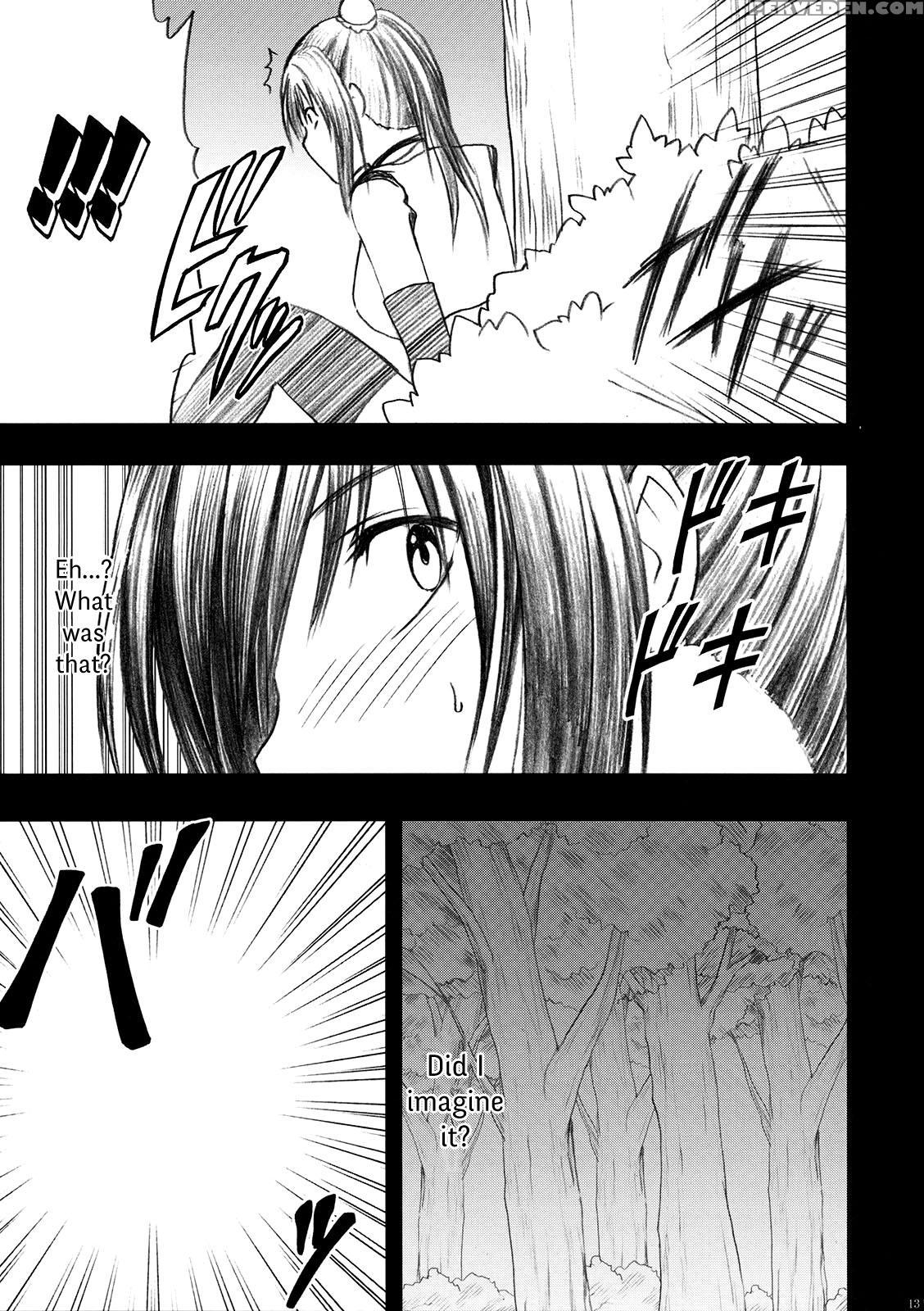 [crimson (carmine)] Tada No Haji | The Only Shame (to Love-ru) [english] {hennojin} Chapter 1 Page 14