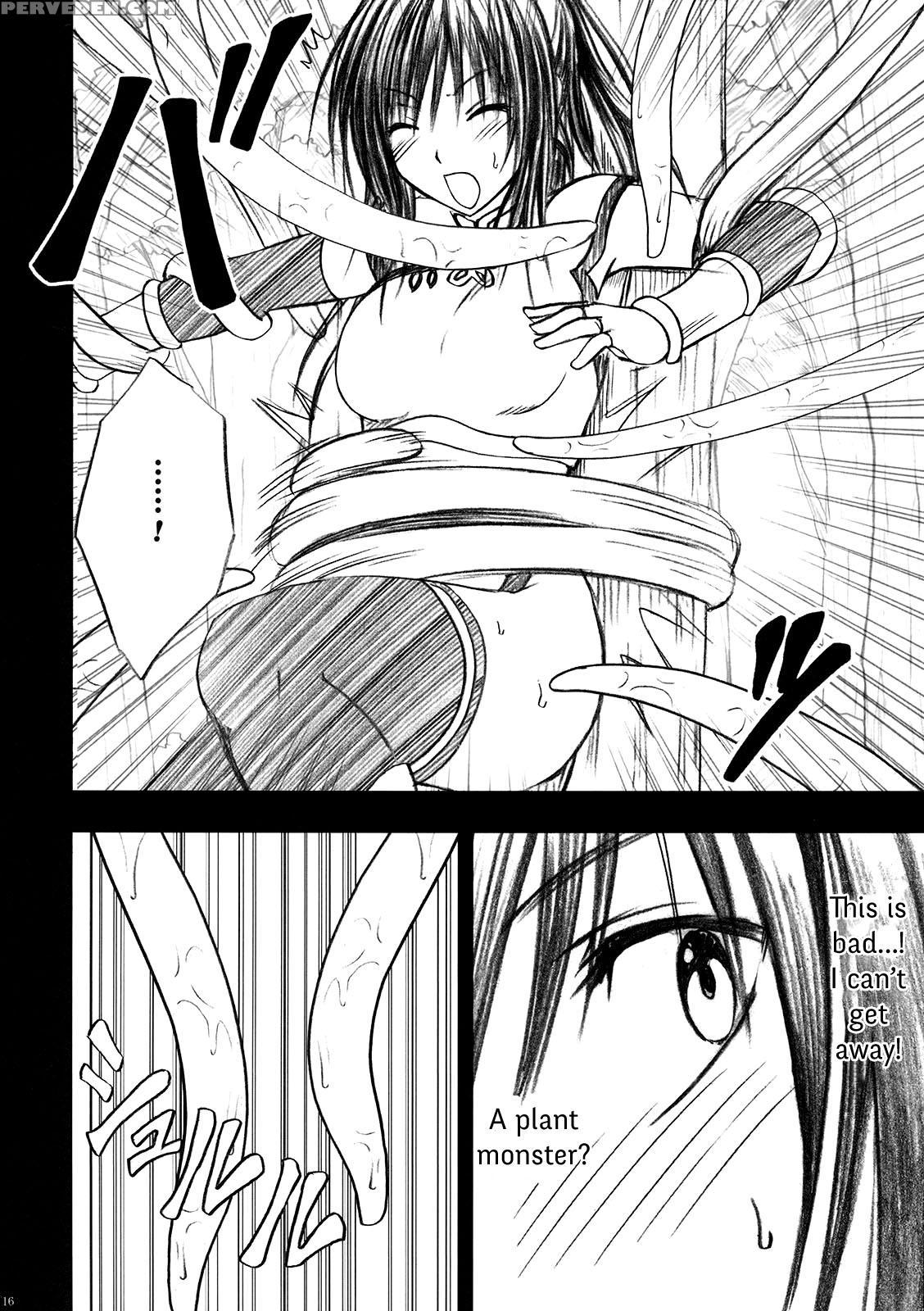 [crimson (carmine)] Tada No Haji | The Only Shame (to Love-ru) [english] {hennojin} Chapter 1 Page 17