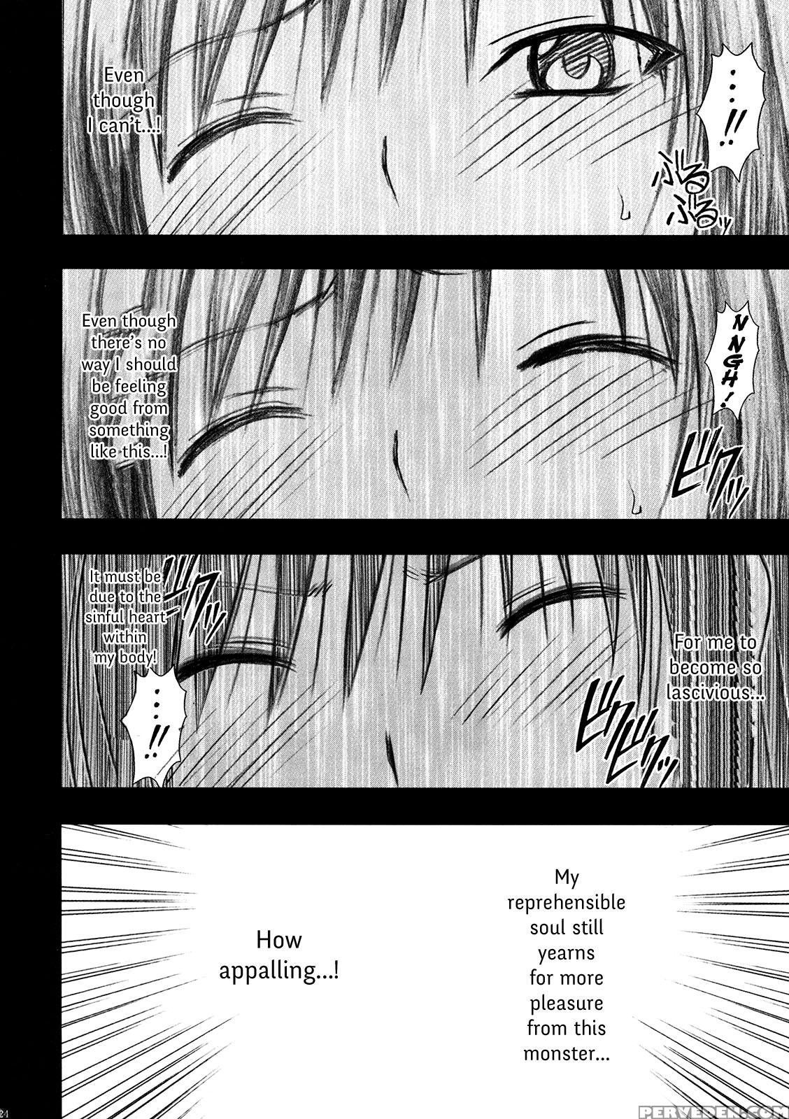 [crimson (carmine)] Tada No Haji | The Only Shame (to Love-ru) [english] {hennojin} Chapter 1 Page 25