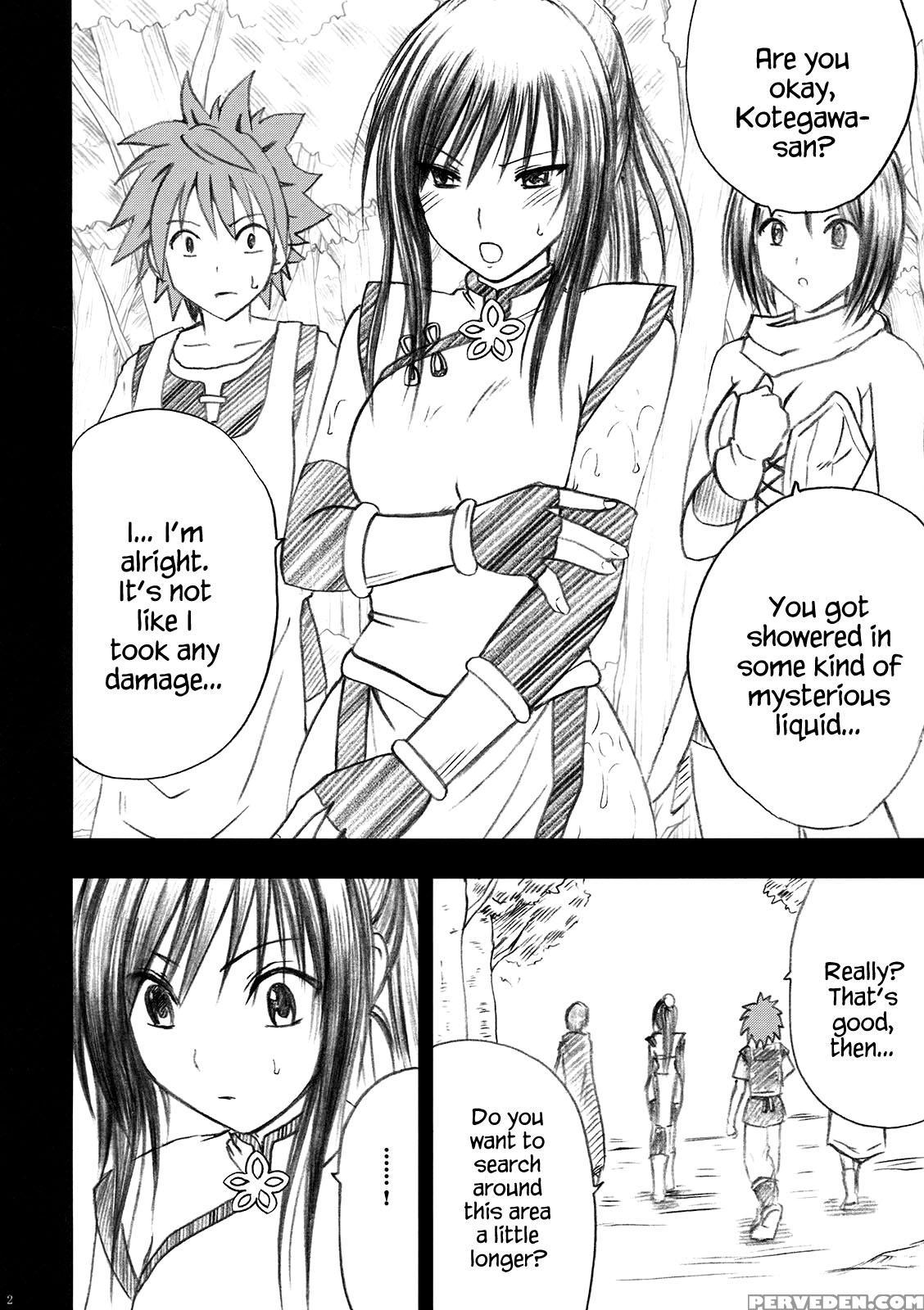 [crimson (carmine)] Tada No Haji | The Only Shame (to Love-ru) [english] {hennojin} Chapter 1 Page 3