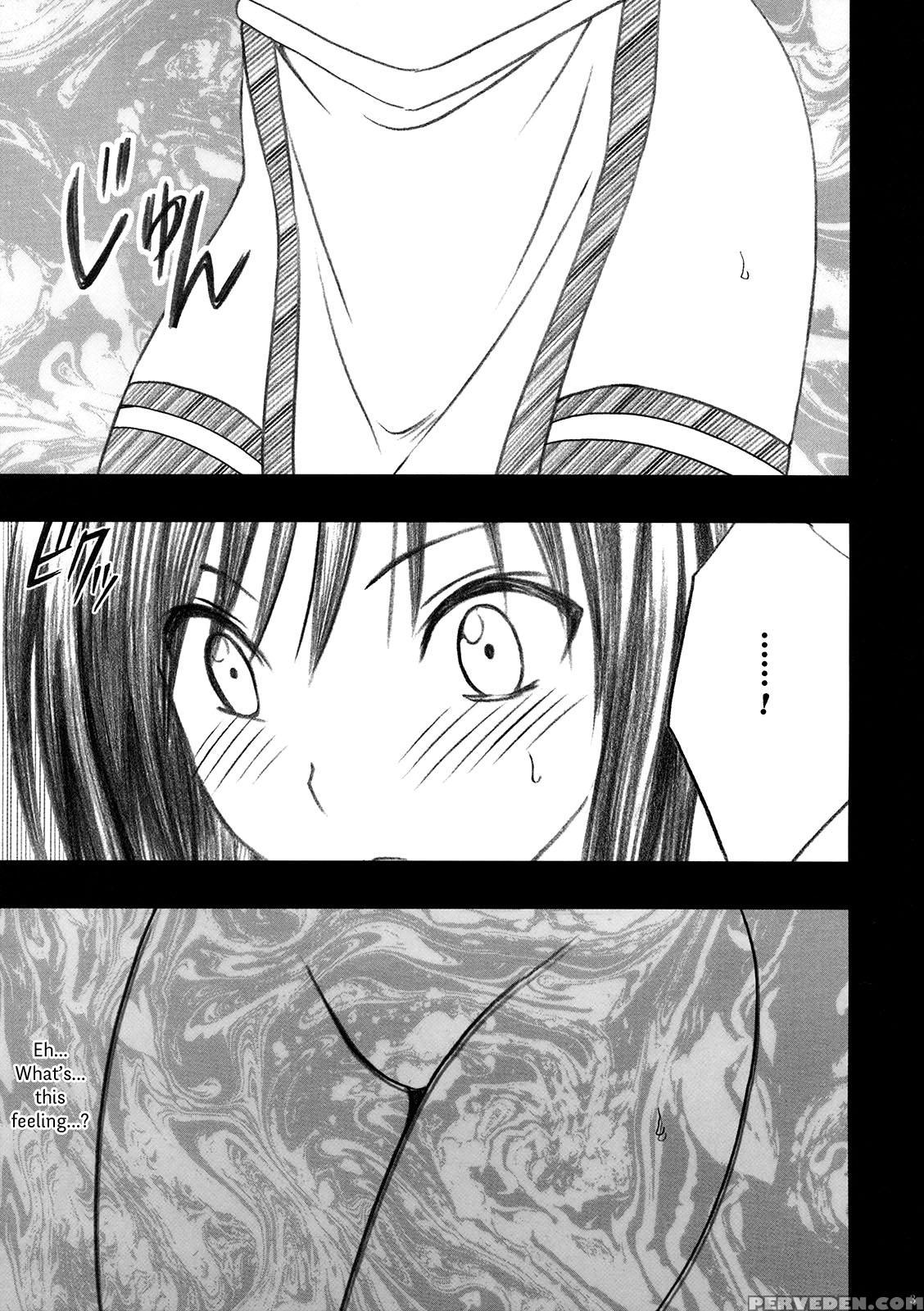 [crimson (carmine)] Tada No Haji | The Only Shame (to Love-ru) [english] {hennojin} Chapter 1 Page 4