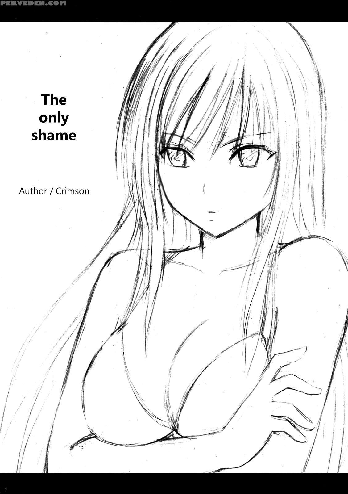 [crimson (carmine)] Tada No Haji | The Only Shame (to Love-ru) [english] {hennojin} Chapter 1 Page 5