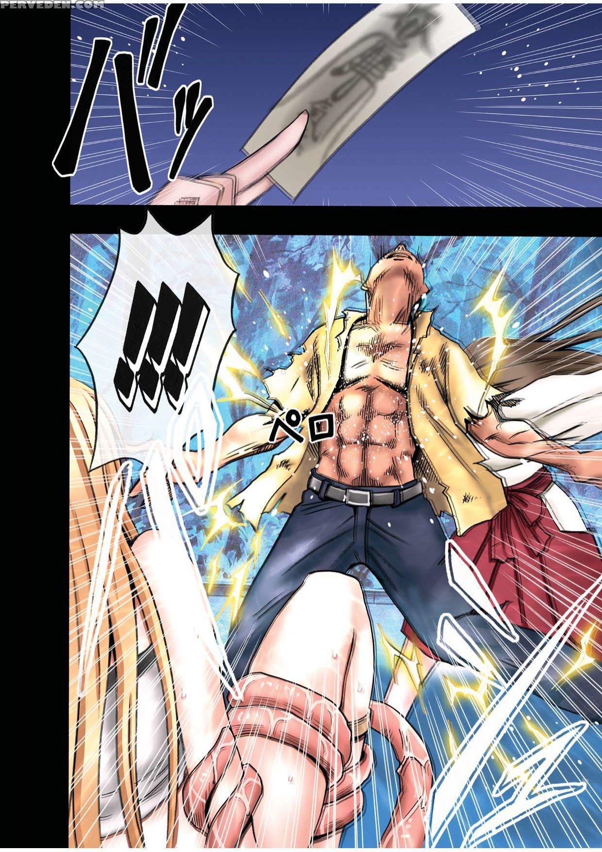 [crimson (carmine)] Taimashi Kaguya 1 [digital] [e... 1