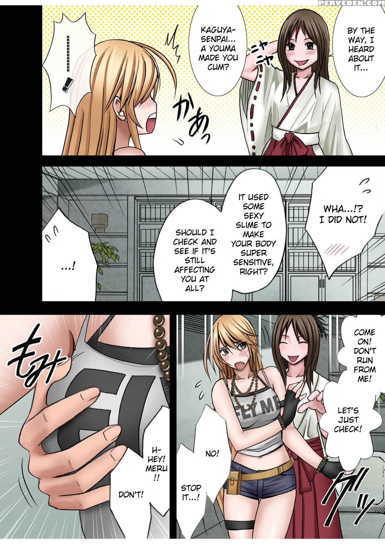 [crimson (carmine)] Taimashi Kaguya 1 [digital] [e... 1
