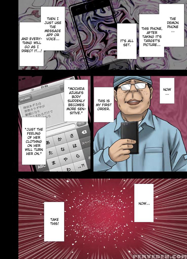 [crimson Comics (crimson)] Idol Kyousei Sousa Gakuen Hen | Virgin Idol [english] {kizlan} Chapter 1 Page 9