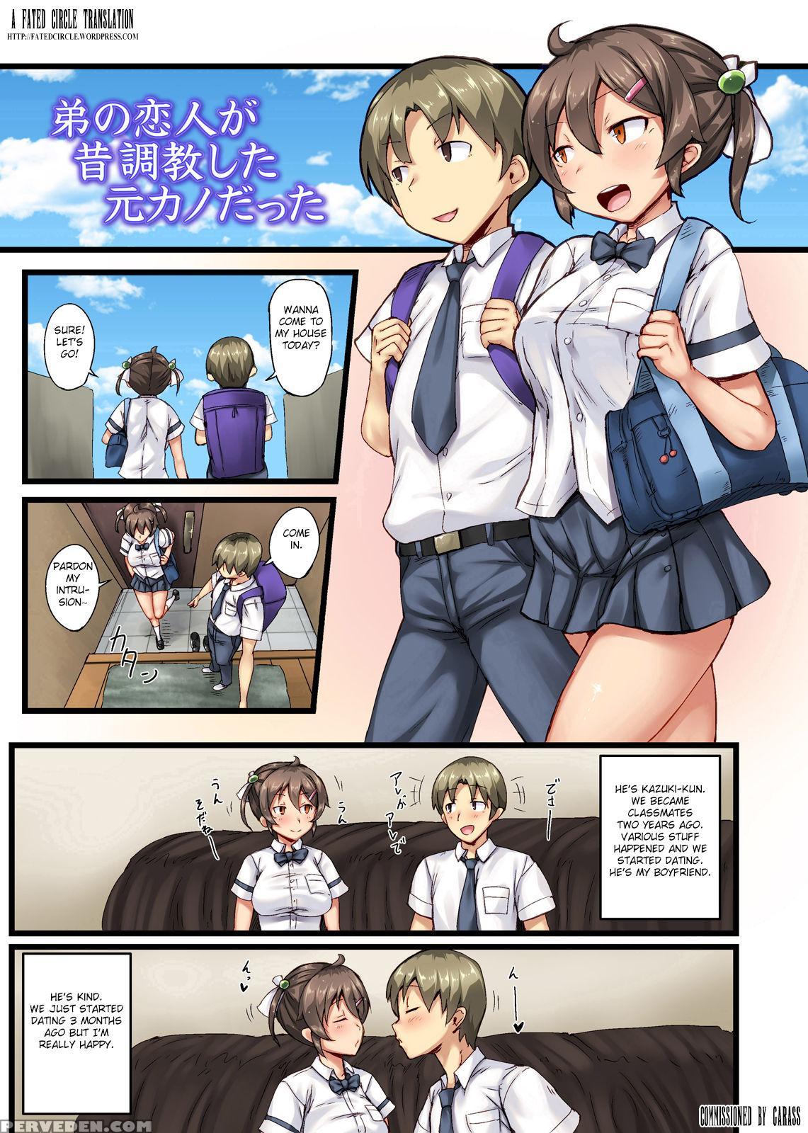 [crimson Crown (imazon)] Otouto No Koibito Ga Muka... 1