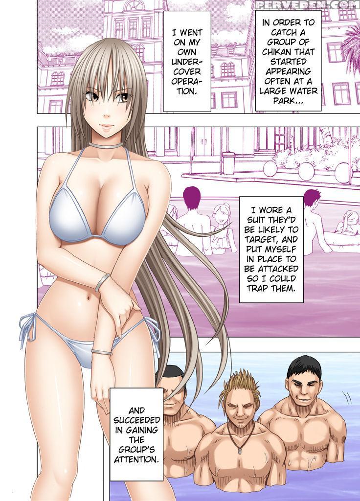 [crimson] Chikan Otori Sousakan Kyouka Ch. 3 ~zecc... 1