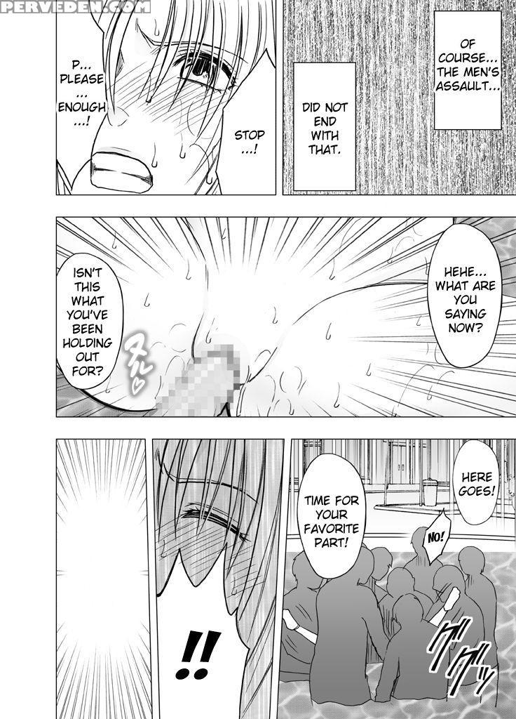 [crimson] Chikan Otori Sousakan Kyouka Ch. 3 ~zecc... 1