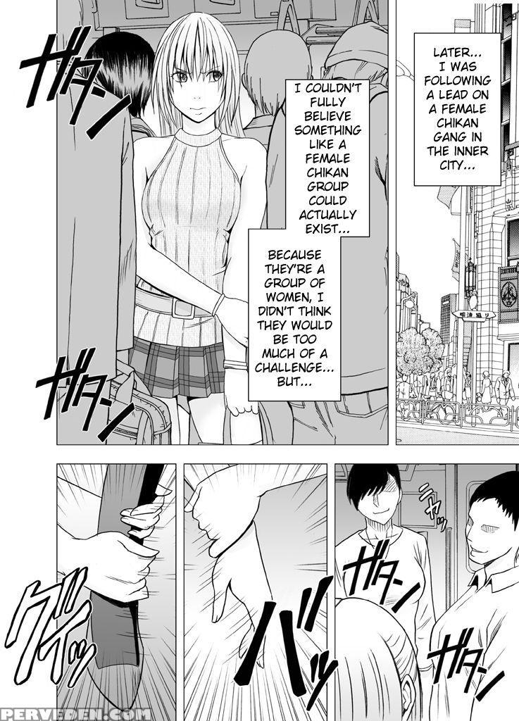 [crimson] Chikan Otori Sousakan Kyouka Ch. 3 ~zecc... 1