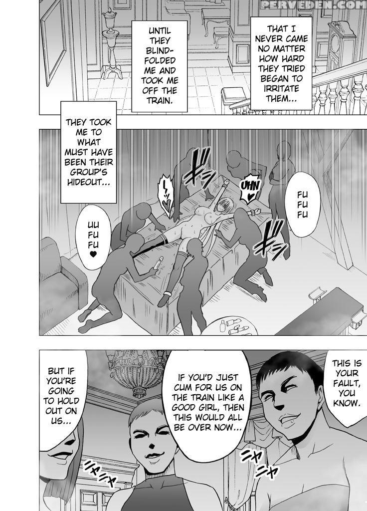 [crimson] Chikan Otori Sousakan Kyouka Ch. 3 ~zecc... 1