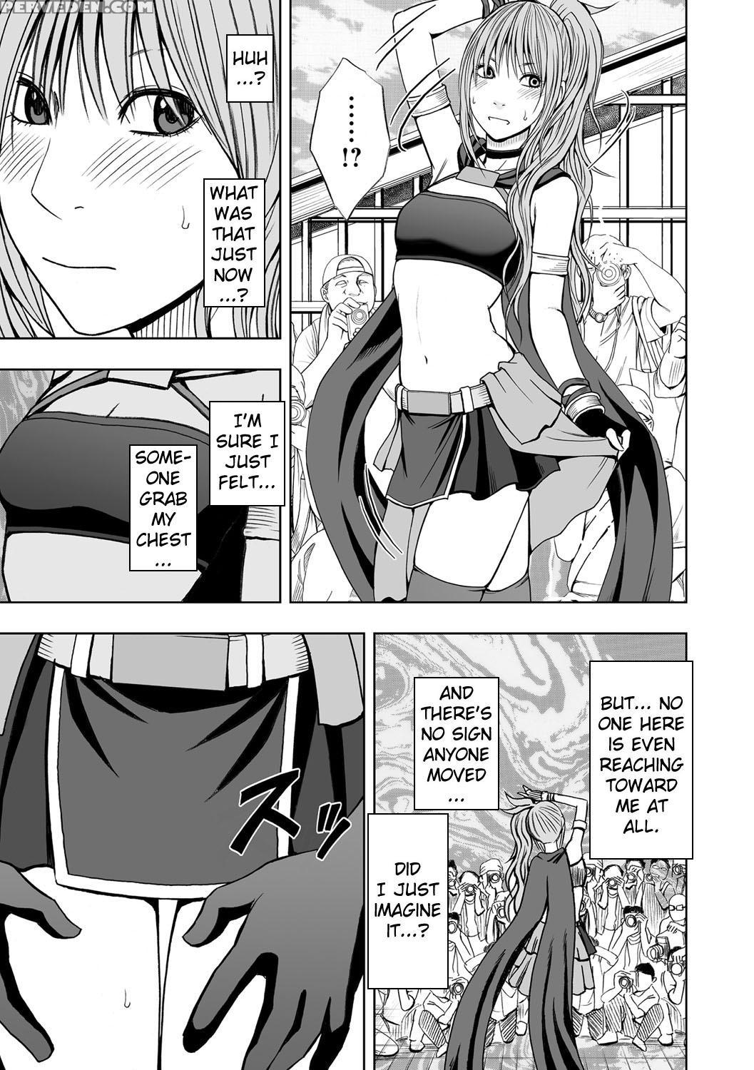 [crimson] Cosplayer Kyousei Zecchou Ch. 1 [digital] [english] {kizlan} Chapter 1 Page 14