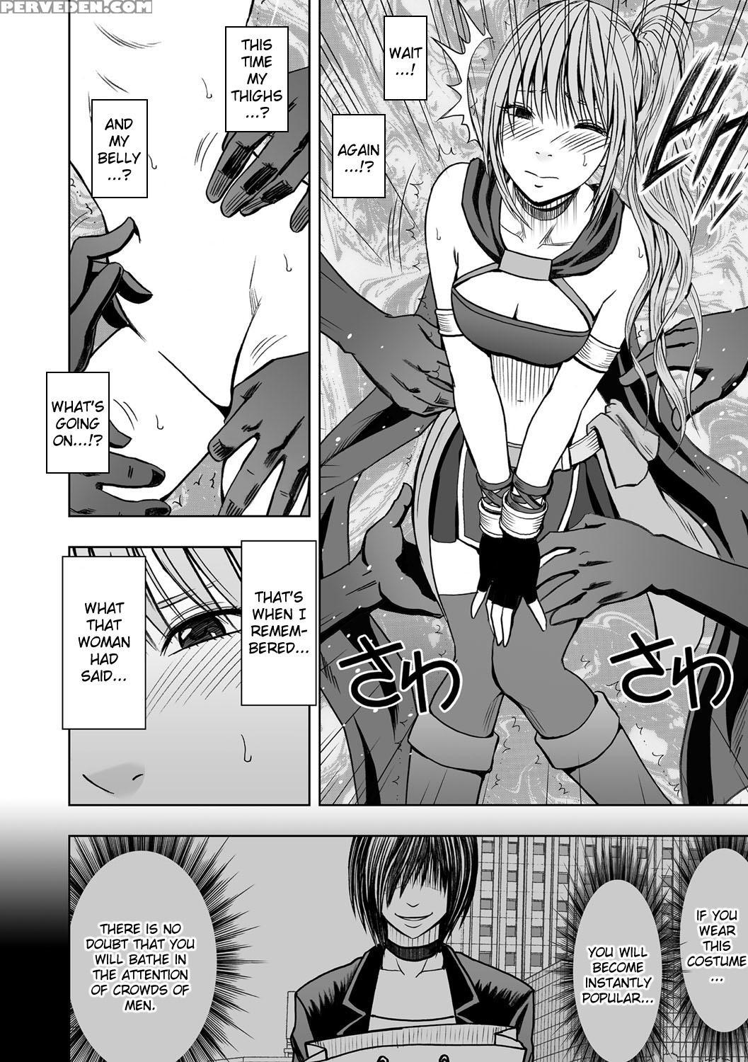 [crimson] Cosplayer Kyousei Zecchou Ch. 1 [digital] [english] {kizlan} Chapter 1 Page 15