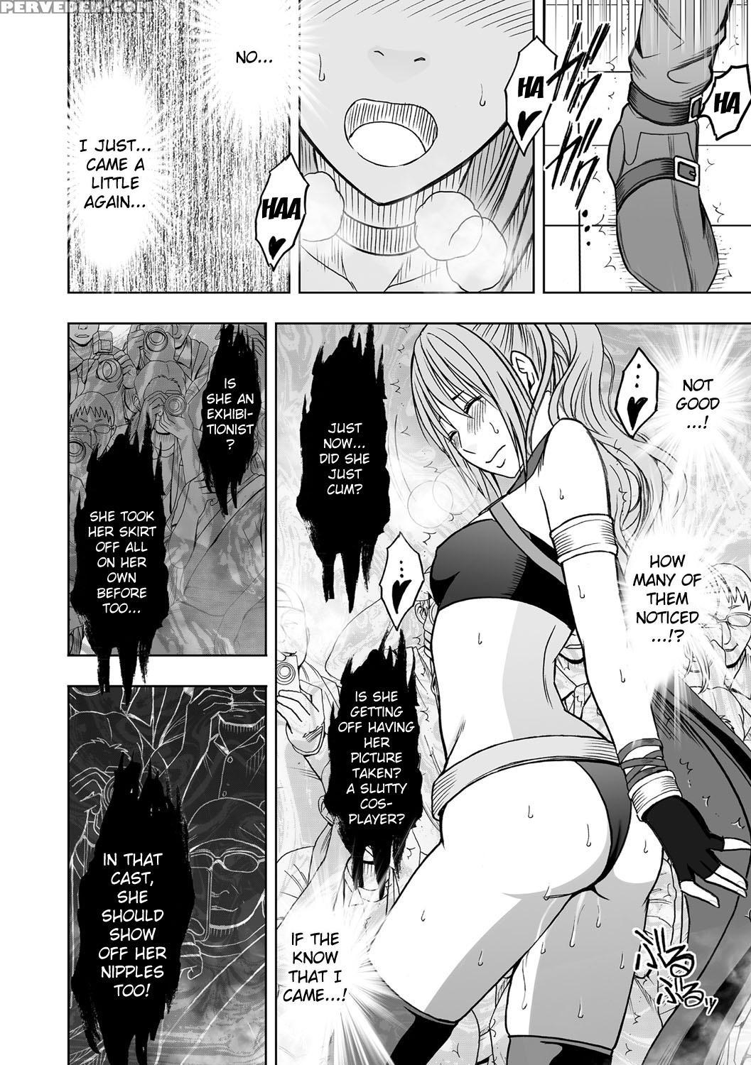 [crimson] Cosplayer Kyousei Zecchou Ch. 2 [digital] [english] {kizlan} Chapter 1 Page 11