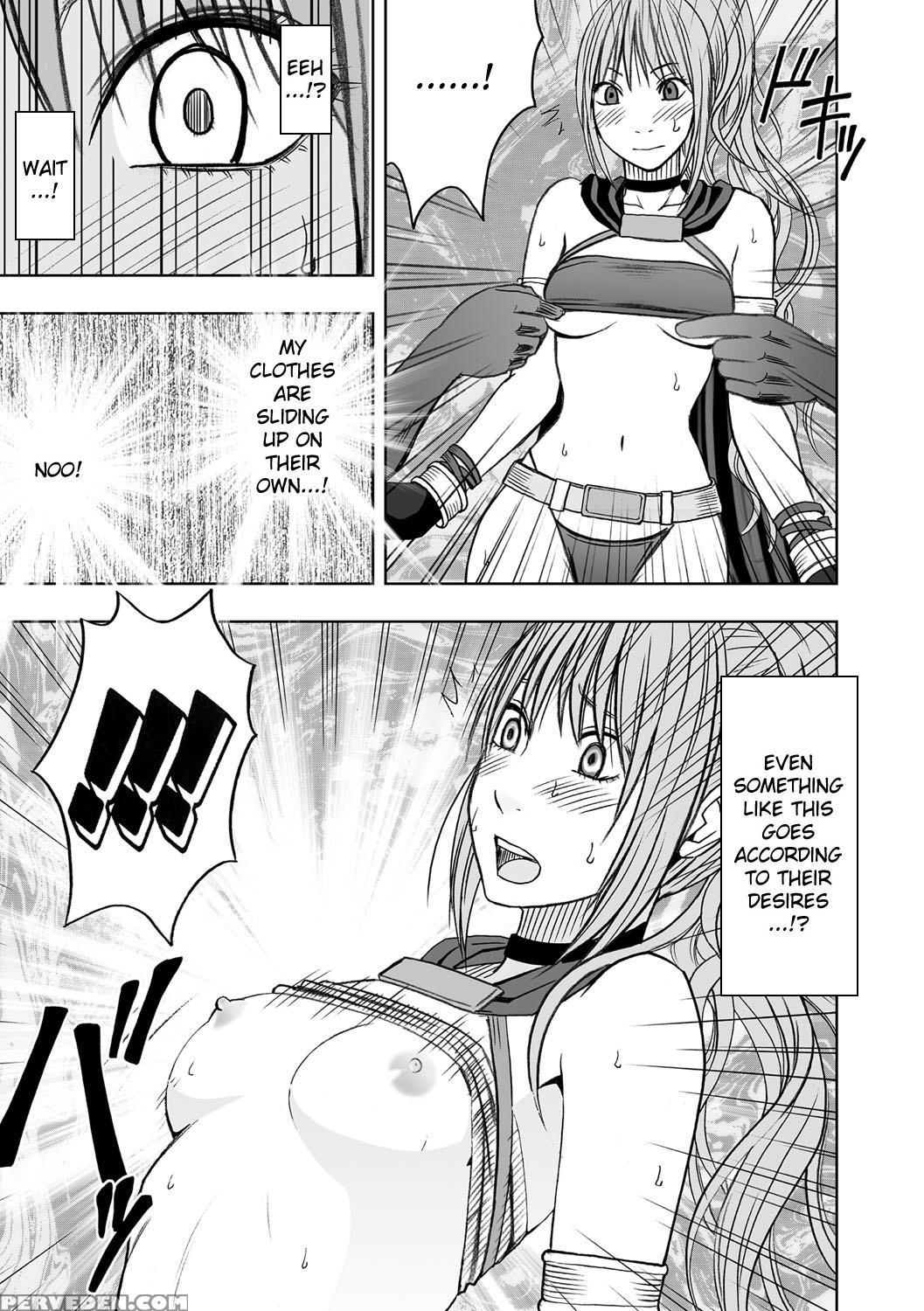 [crimson] Cosplayer Kyousei Zecchou Ch. 2 [digital] [english] {kizlan} Chapter 1 Page 12