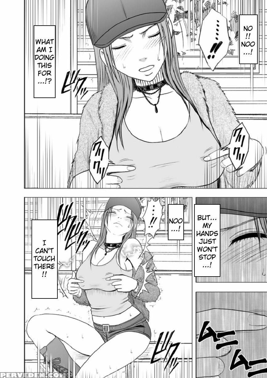 [crimson] Virgin Idol [episode 10] [english] {kizlan} Chapter 1 Page 11