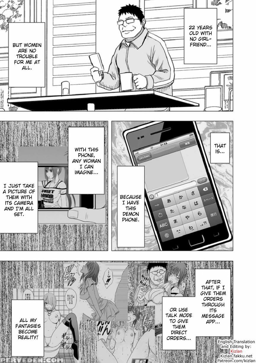 [crimson] Virgin Idol [episode 10] [english] {kizlan} Chapter 1 Page 2