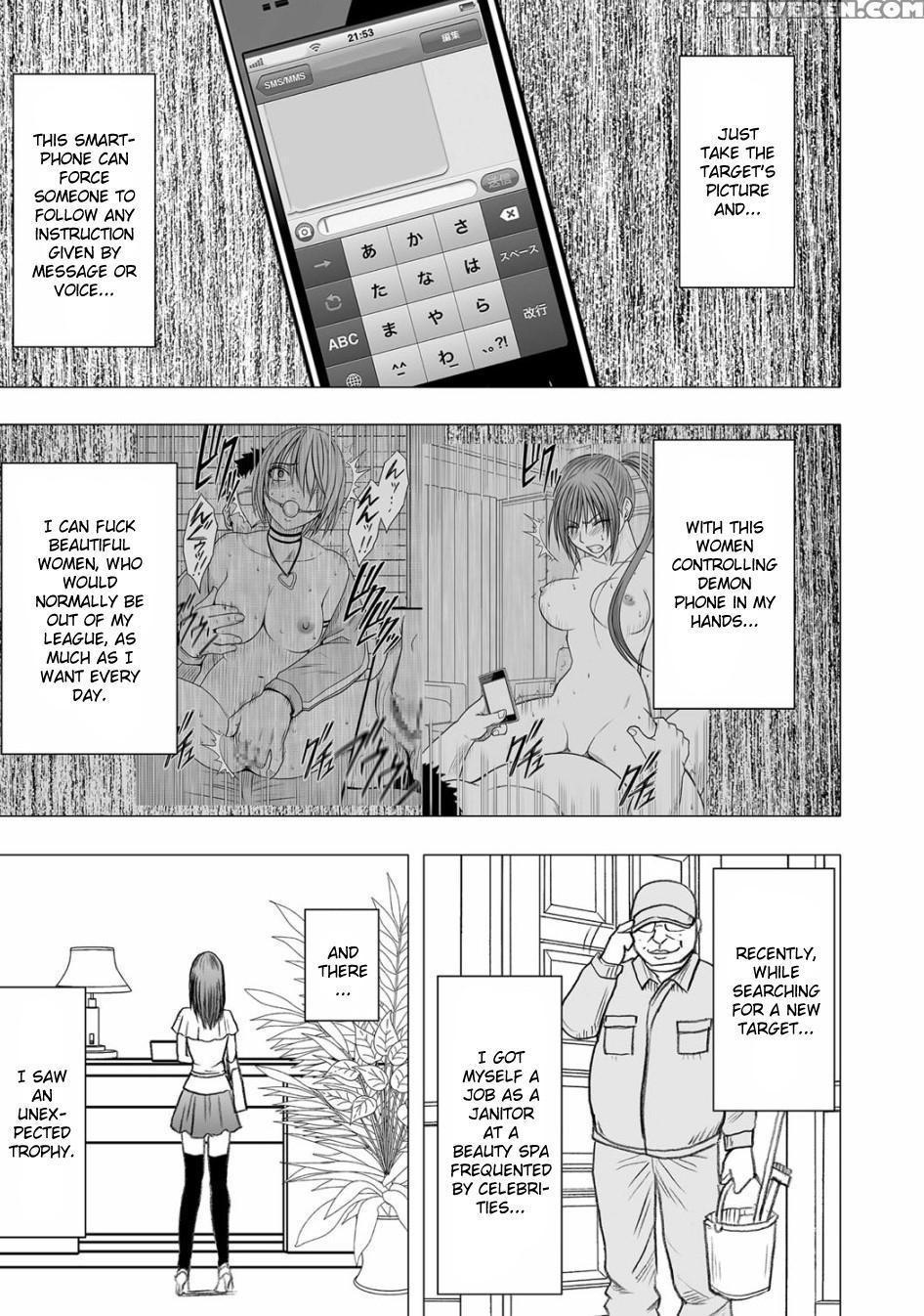 [crimson] Virgin Idol Gaiden [english] {kizlan} Chapter 1 Page 2