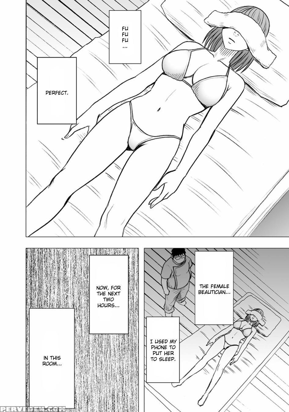 [crimson] Virgin Idol Gaiden [english] {kizlan} Chapter 1 Page 5