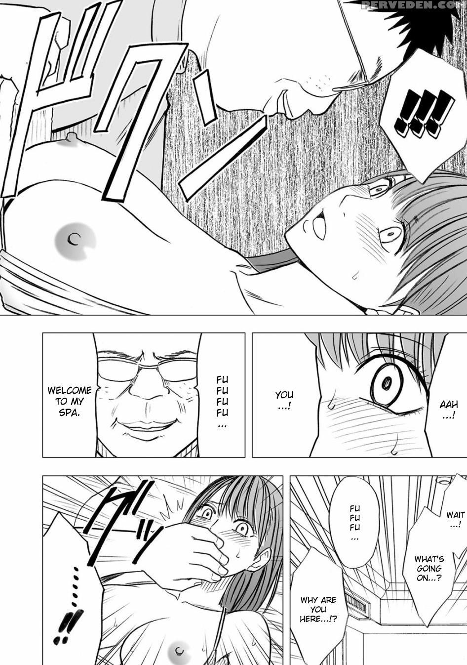 [crimson] Virgin Idol Gaiden [english] {kizlan} Chapter 1 Page 7