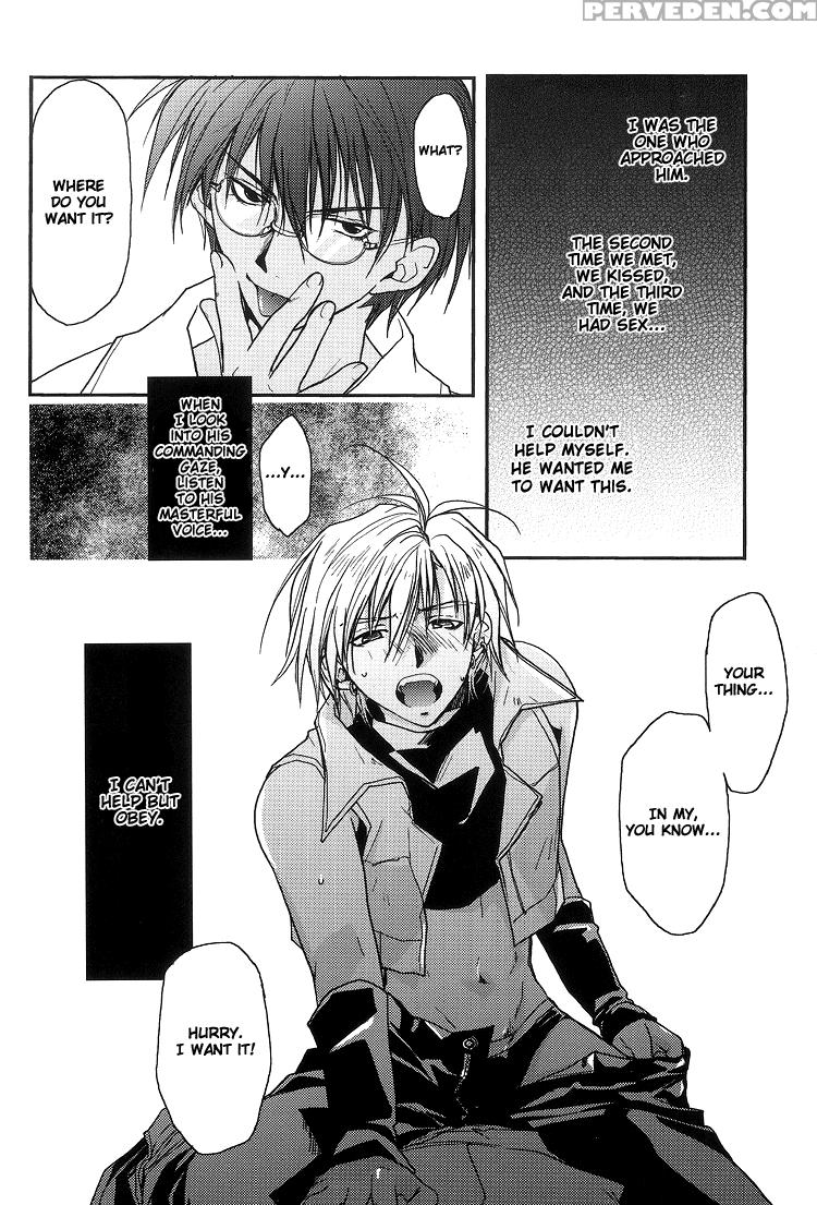 [crocodile-ave. (gangstar Yoshio)] Ghdc Aka (gamerz Heaven!) [english] [liquid Passion] [incomplete] 1