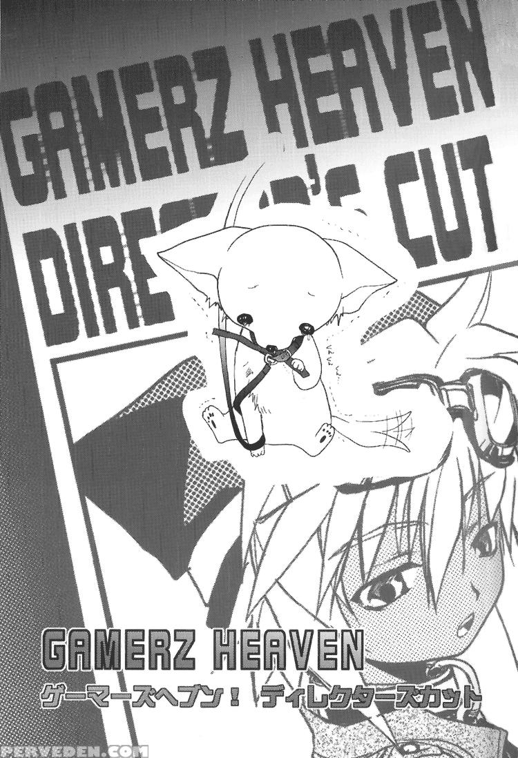 [crocodile-ave. (gangstar Yoshio)] Ghdc Aka (gamerz Heaven!) [english] [liquid Passion] [incomplete] 1