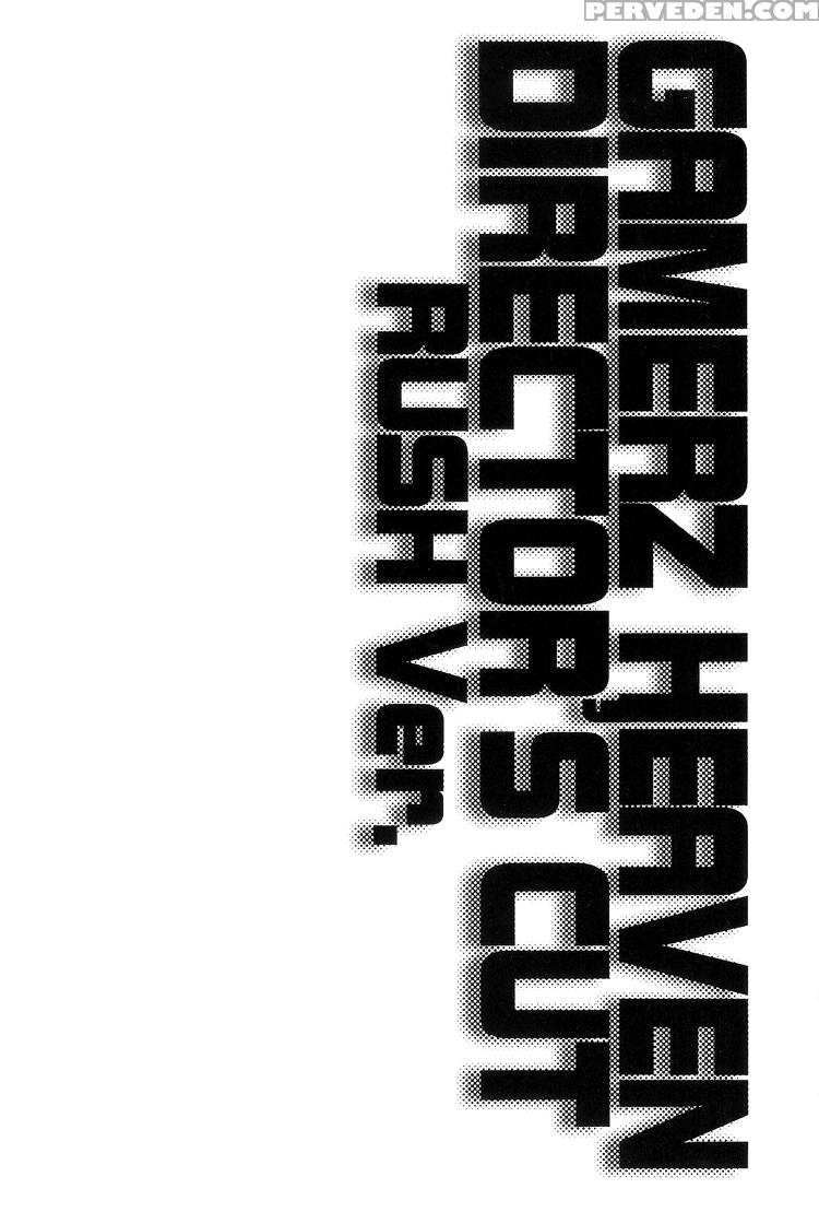 [crocodile-ave. (gangstar Yoshio)] Ghdc Aka (gamerz Heaven!) [english] [liquid Passion] [incomplete] 1