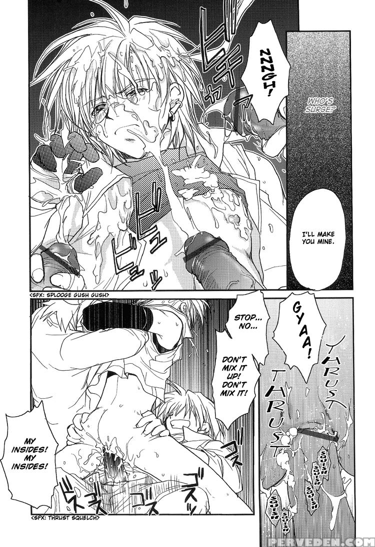 [crocodile-ave. (gangstar Yoshio)] Ghdc Aka (gamerz Heaven!) [english] [liquid Passion] [incomplete] 1
