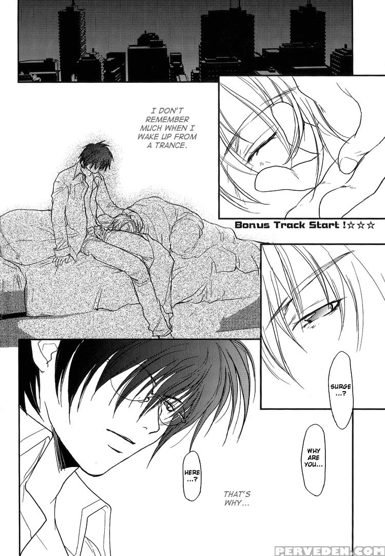 [crocodile-ave. (gangstar Yoshio)] Ghdc Aka (gamerz Heaven!) [english] [liquid Passion] [incomplete] 1