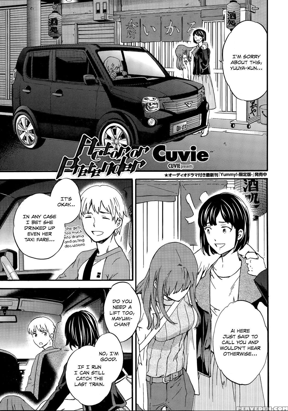 [cuvie] Actor Or Pretender (comic Penguin Celeb 2015-12) [english] [danicco] 1