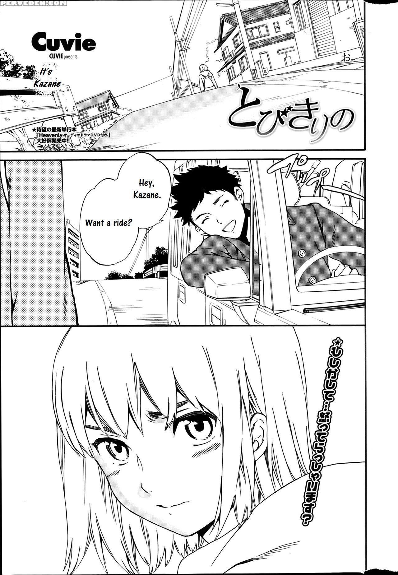 [cuvie] Choice (comic Penguin Celeb 2014-03) [english] [crowkarasu] 1