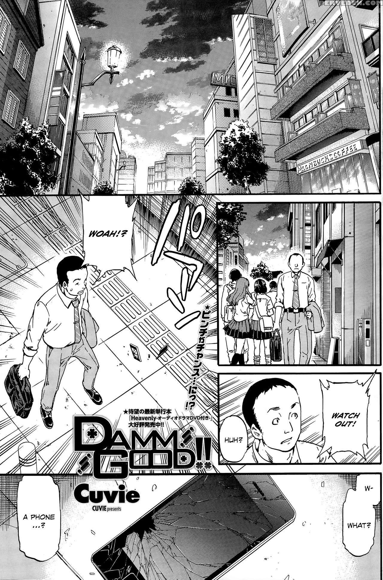 [cuvie] Damn Good (comic Penguin Celeb 2013-08) [english] [danicco] 1