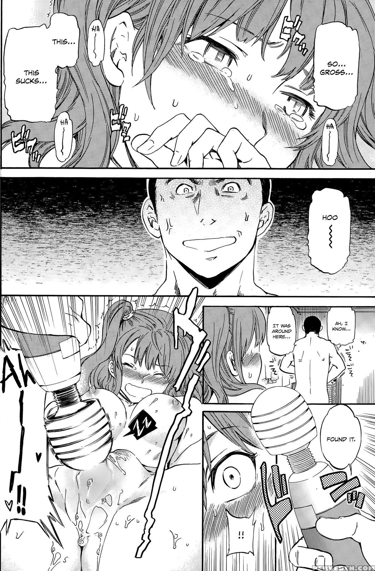 [cuvie] Damn Good (comic Penguin Celeb 2013-08) [english] [danicco] 1