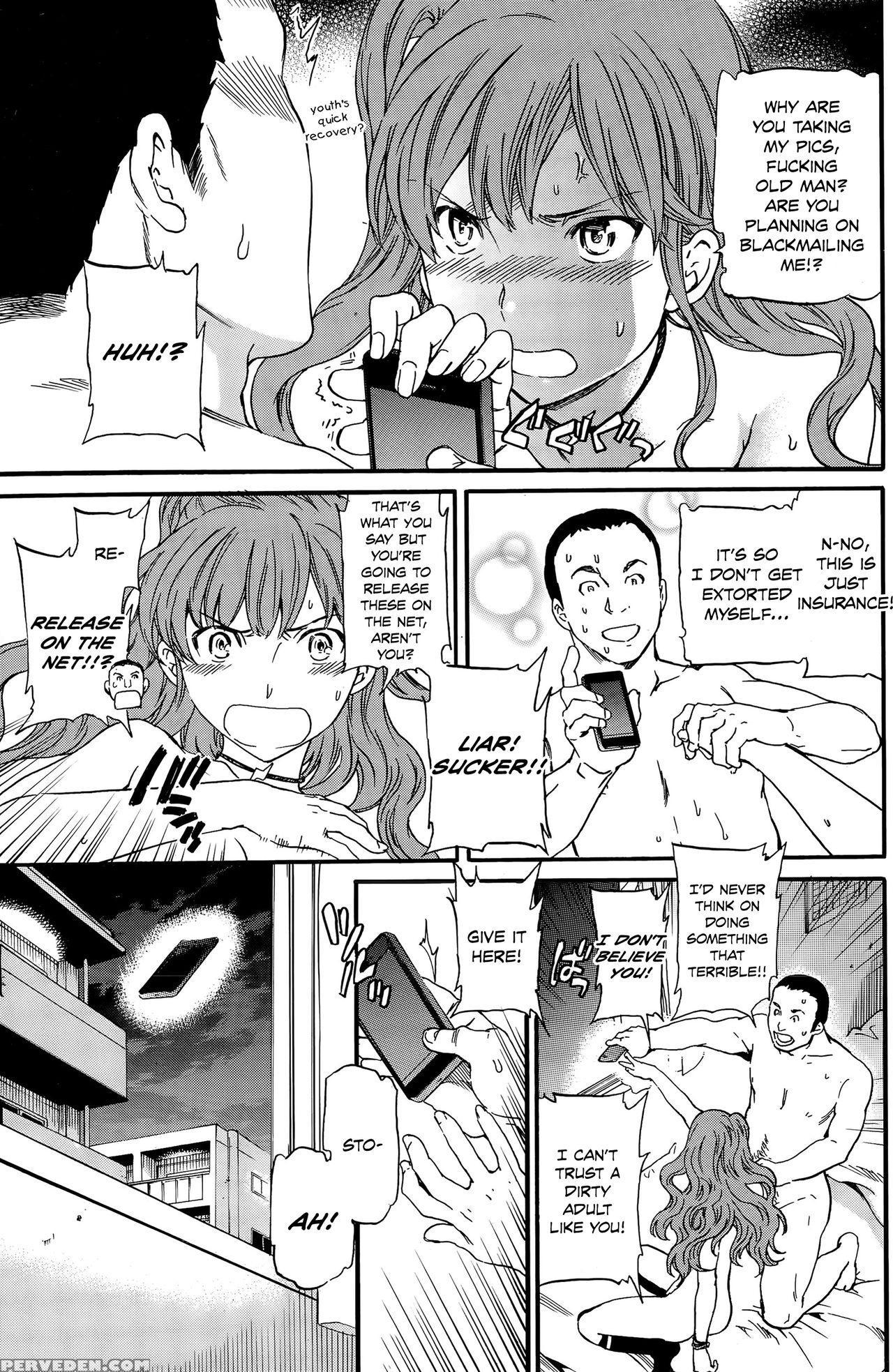[cuvie] Damn Good (comic Penguin Celeb 2013-08) [english] [danicco] 1