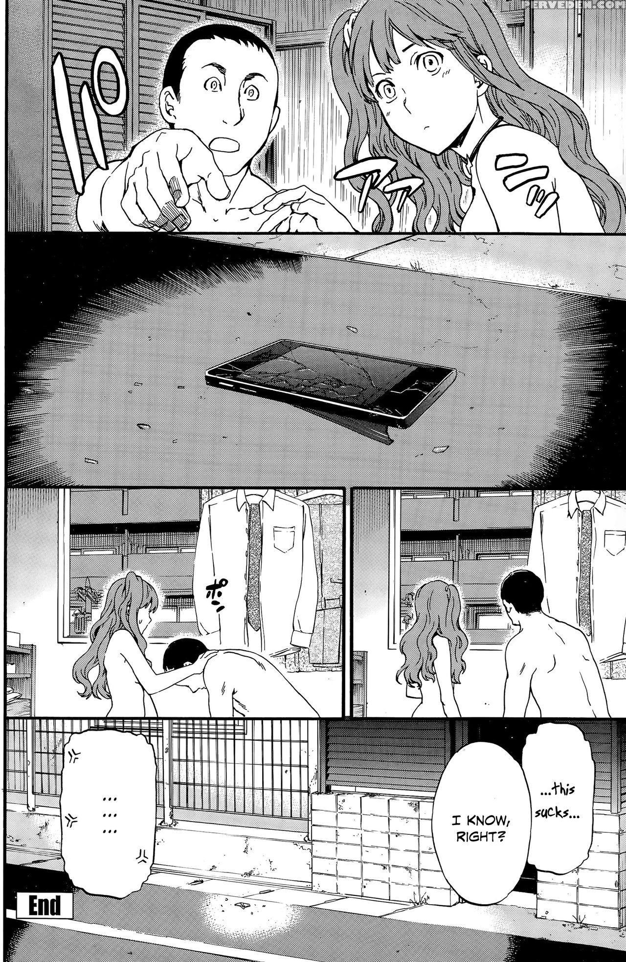 [cuvie] Damn Good (comic Penguin Celeb 2013-08) [english] [danicco] 1