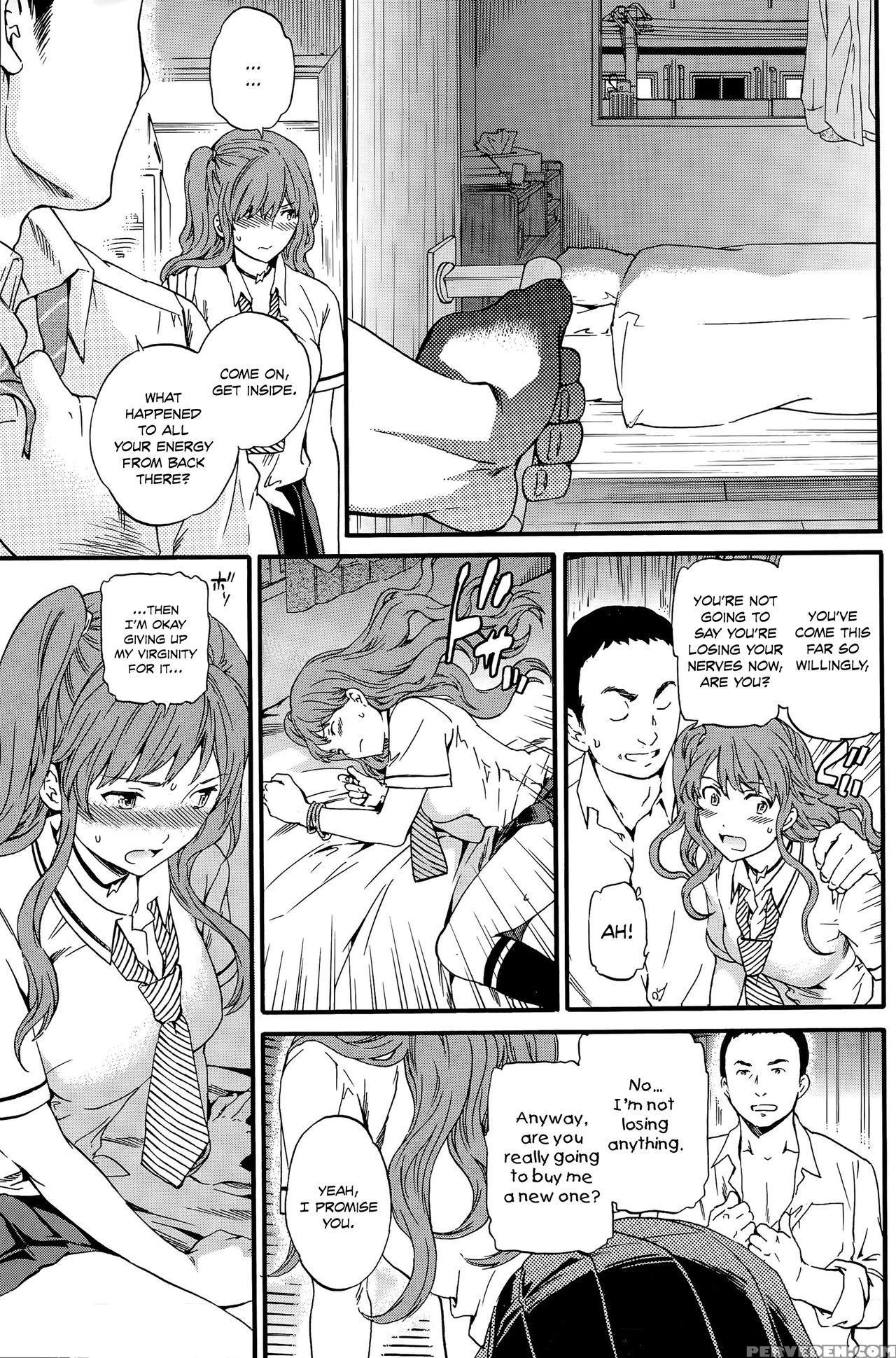 [cuvie] Damn Good (comic Penguin Celeb 2013-08) [english] [danicco] 1