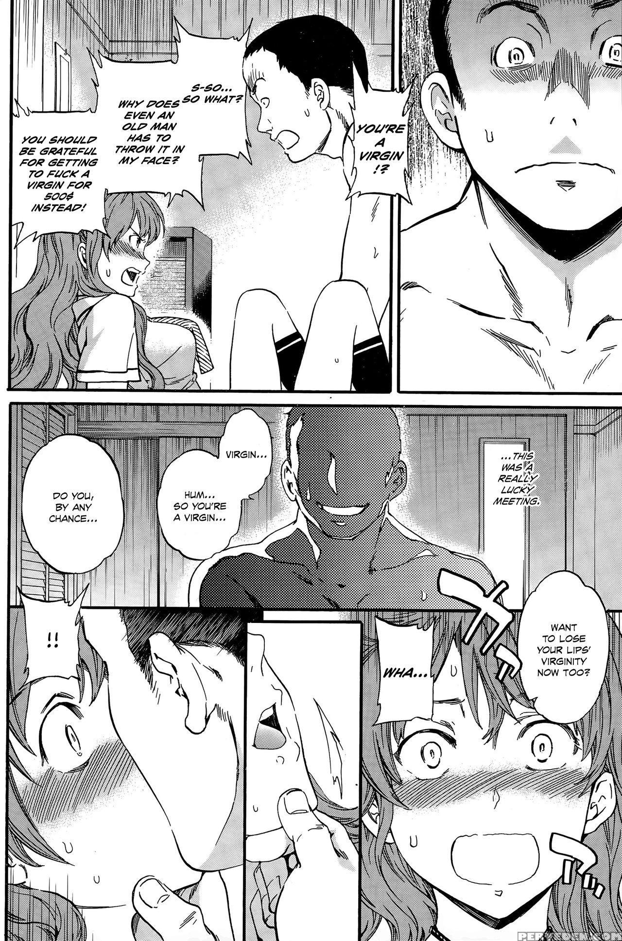 [cuvie] Damn Good (comic Penguin Celeb 2013-08) [english] [danicco] 1