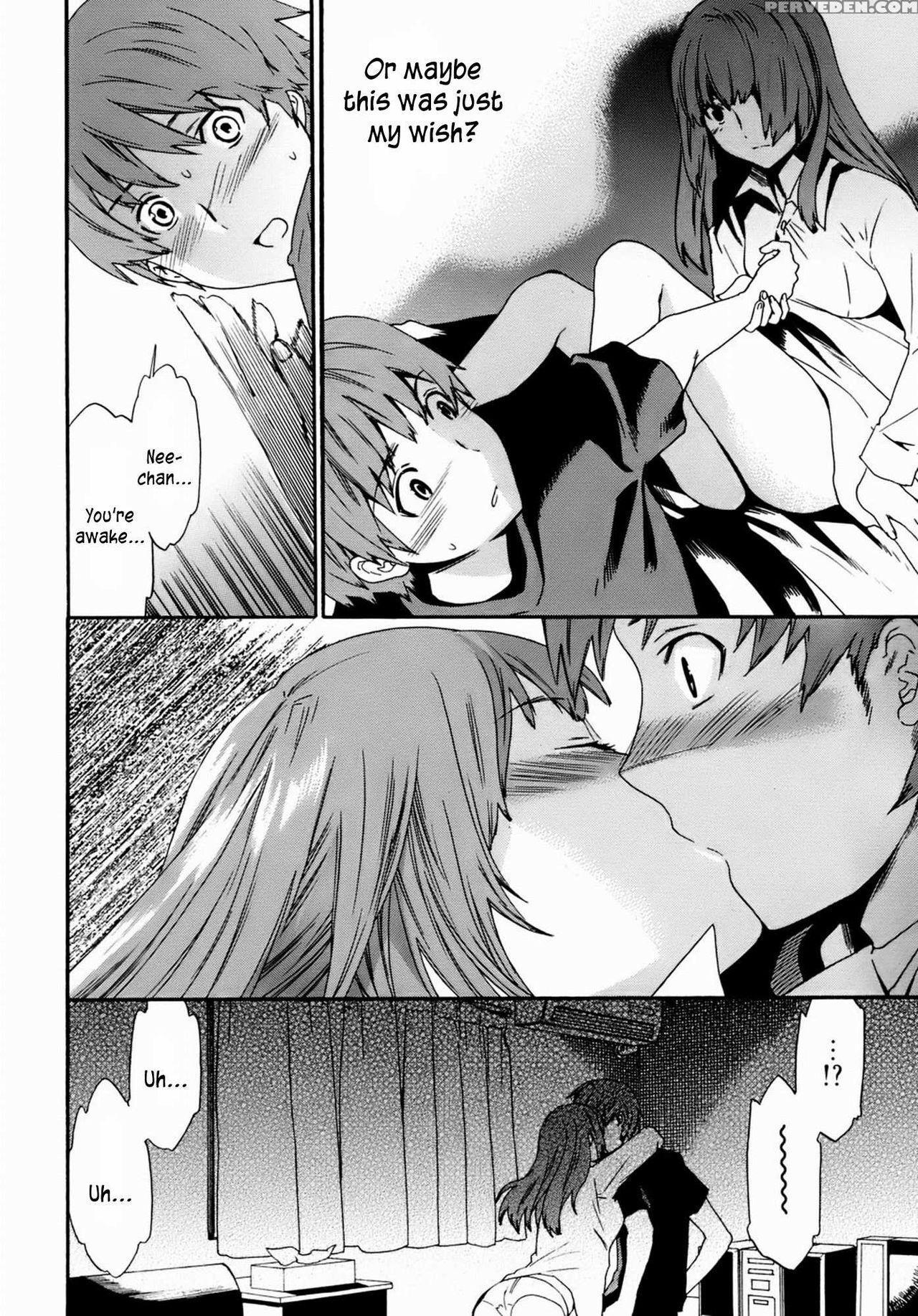 [cuvie] Kanojo No Bitai - Her Coquetry [english] [kusanyagi] [decensored] [incomplete] 1