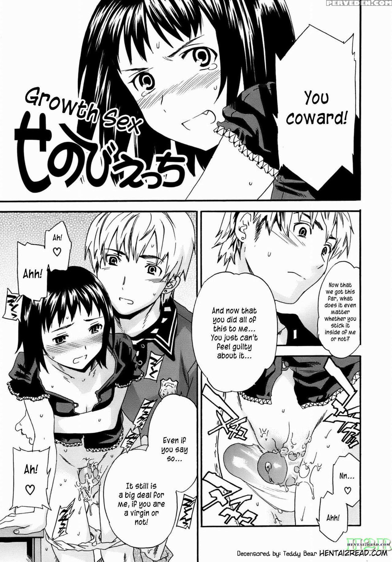[cuvie] Kanojo No Bitai - Her Coquetry [english] [kusanyagi] [decensored] [incomplete] 1