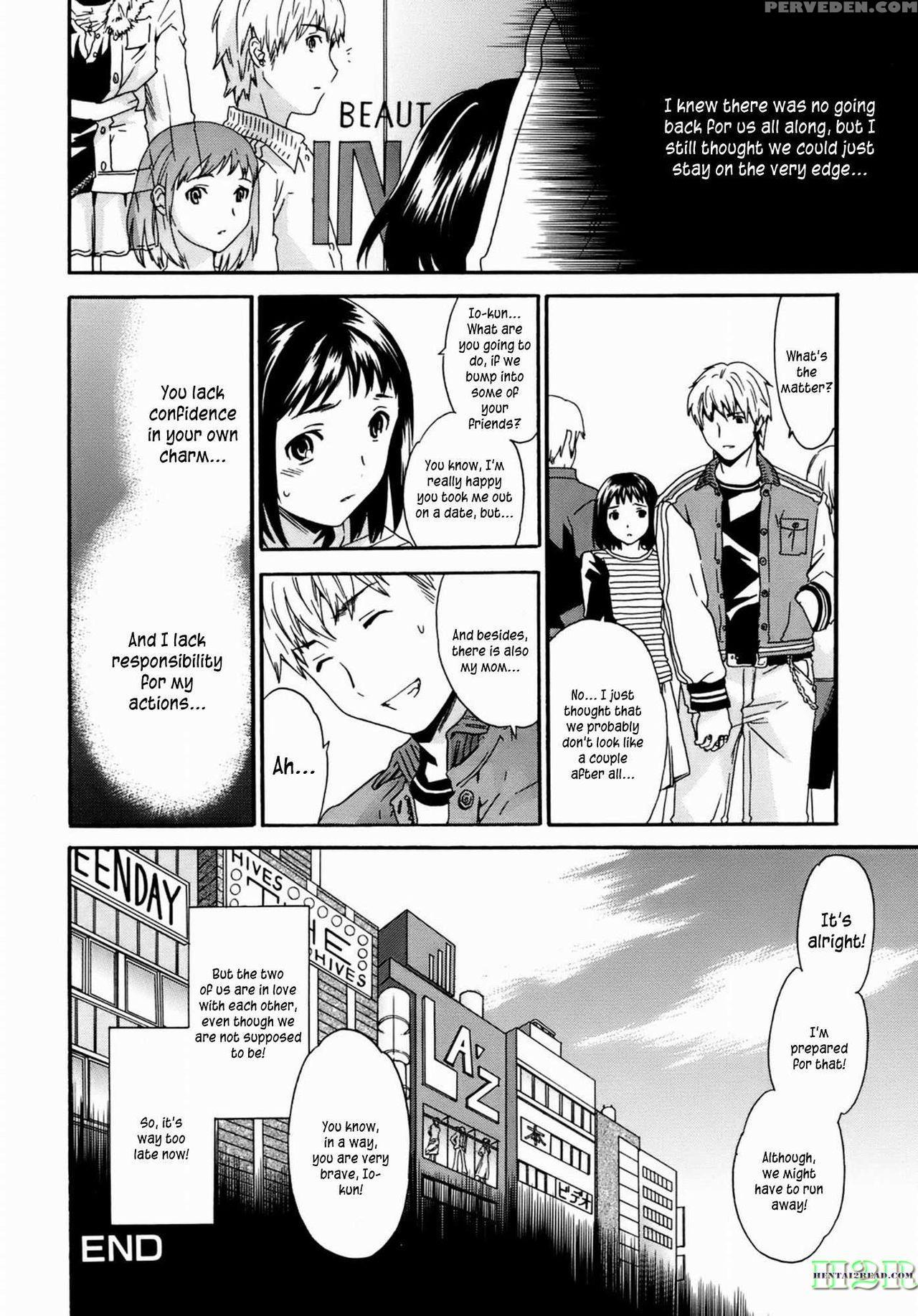 [cuvie] Kanojo No Bitai - Her Coquetry [english] [kusanyagi] [decensored] [incomplete] 1