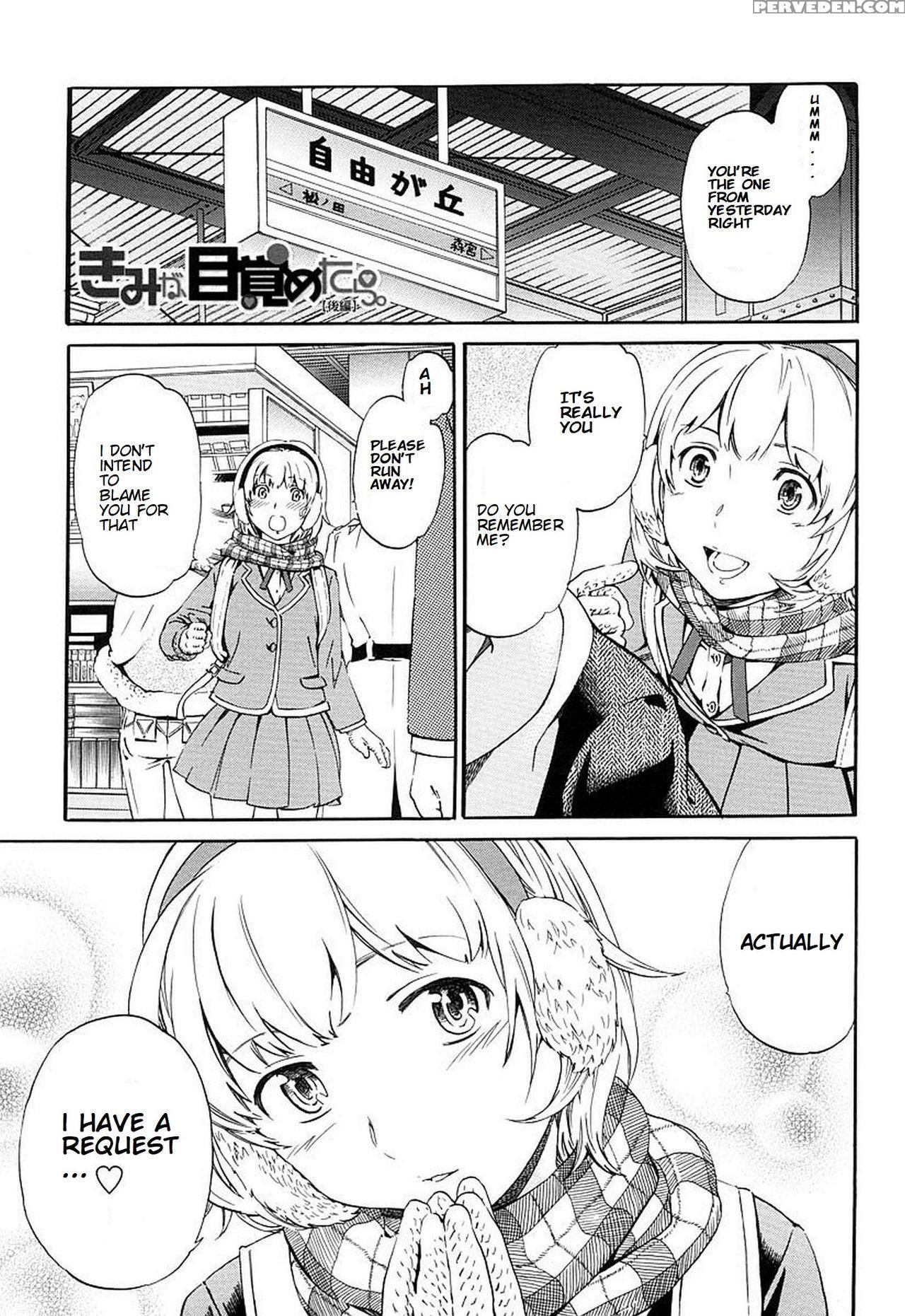 [cuvie] Kimi Ga Mezametara. Kouhen (girlie Genteiban) [english] [giveme123] 1