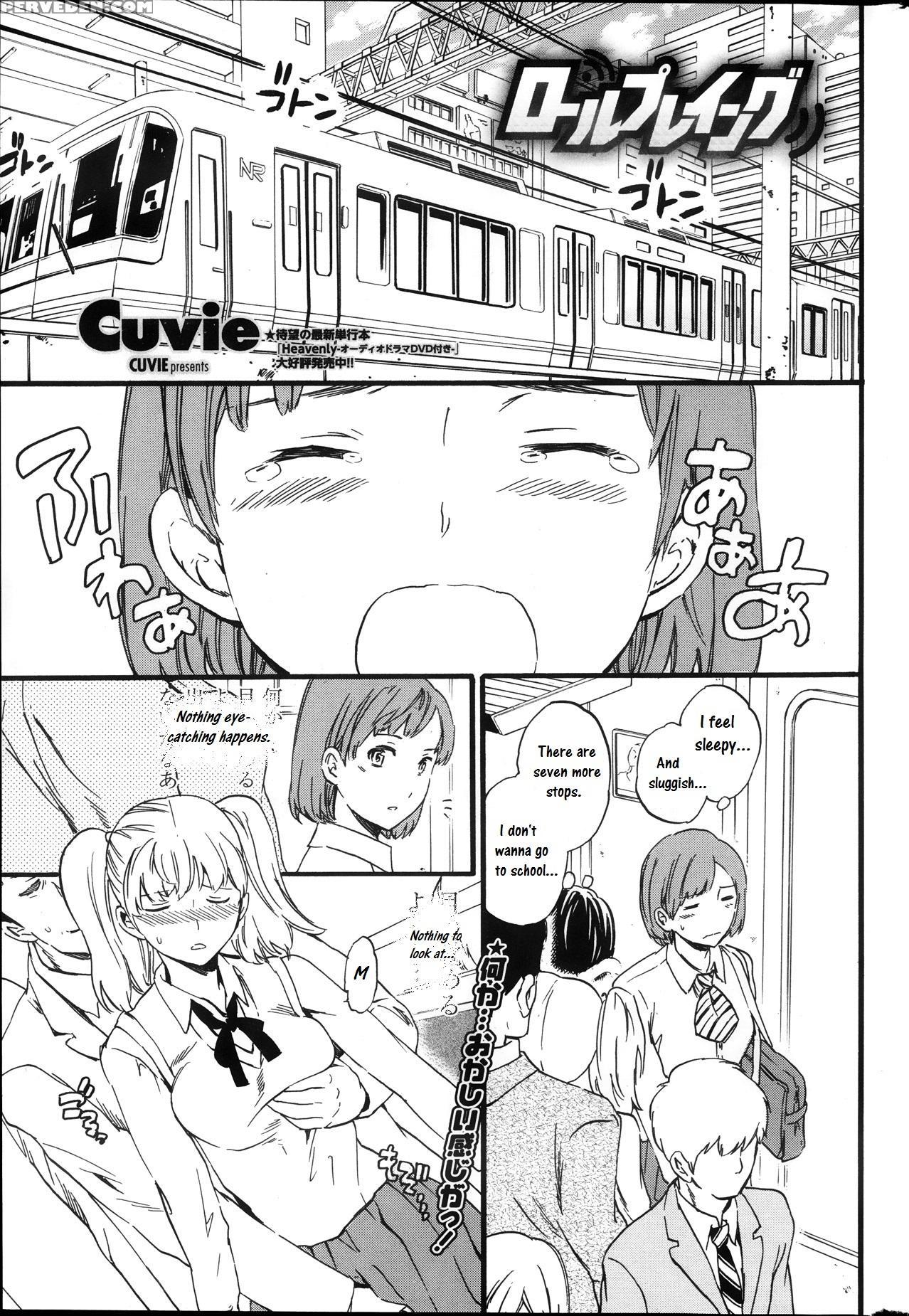 [cuvie] Role Playing (comic Penguin Celeb 2013-11) [english] [crowkarasu] 1